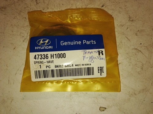 47336h1000 feder - 47336h1000,
